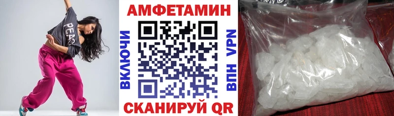 Купить где  Кущёвская  АМФ 98% 