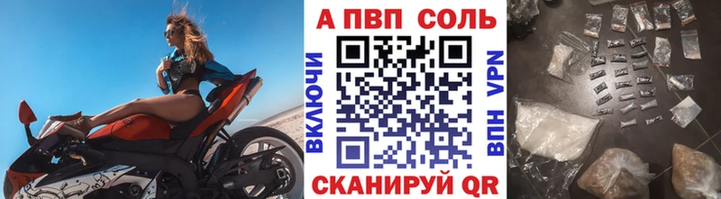 A PVP СК  Купить  Кущёвская 