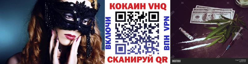 КОКАИН FishScale Кущёвская