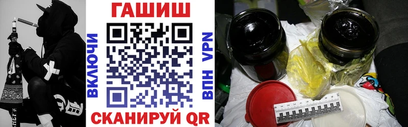 ГАШИШ 40% ТГК  Купить  Кущёвская 