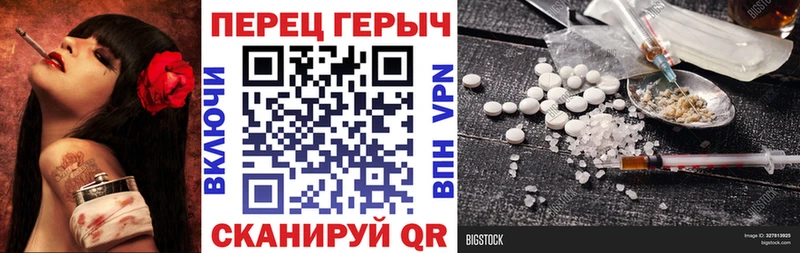 ГЕРОИН Heroin  Купить  Кущёвская 