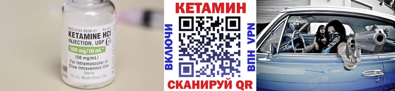 КЕТАМИН ketamine  Купить закладки  Кущёвская 