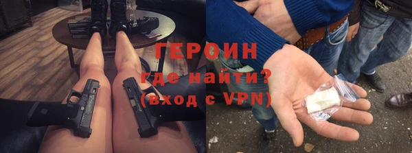 шишки Вязьма