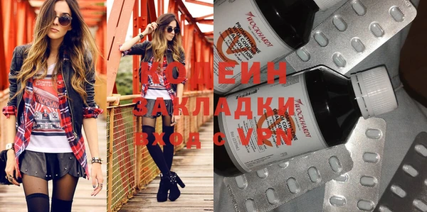 бошки Вязники