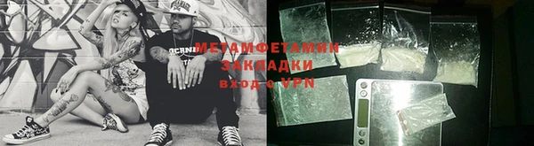 шишки Вязьма
