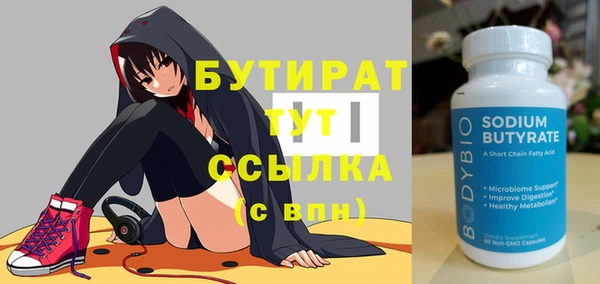шишки Вязьма
