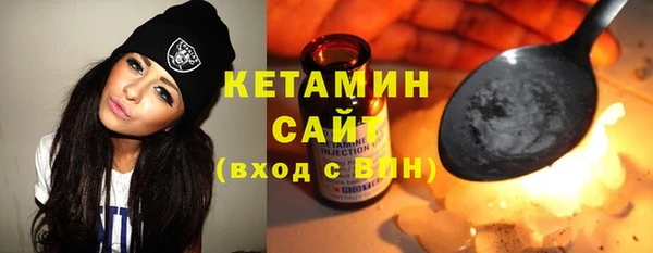 шишки Вязьма