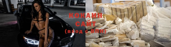 кокаин колумбия Вяземский