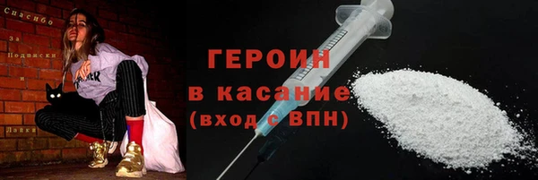 бошки Вязники