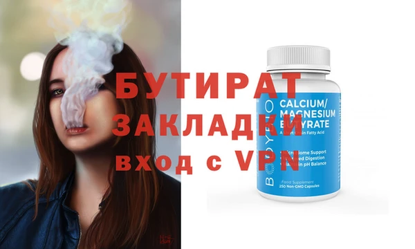шишки Вязьма