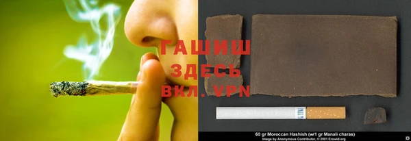 шишки Вязьма