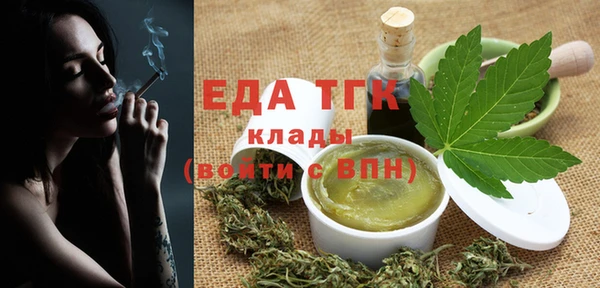 шишки Вязьма
