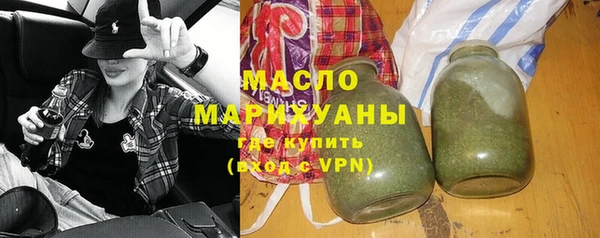 шишки Вязьма
