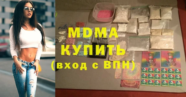 кокаин колумбия Вяземский