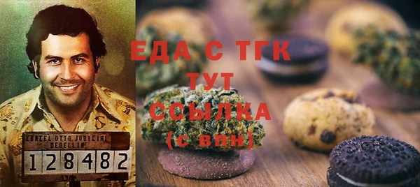 бошки Вязники
