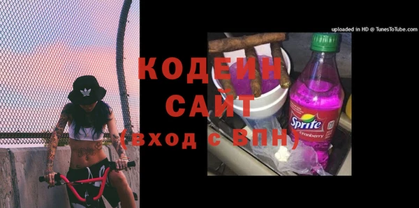 кокаин колумбия Вяземский
