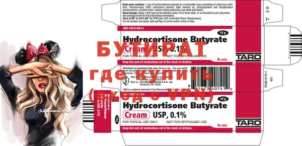 бошки Вязники