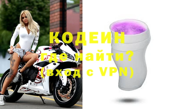 бошки Вязники