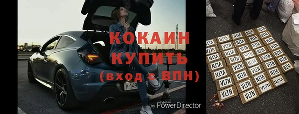 кокаин колумбия Вяземский