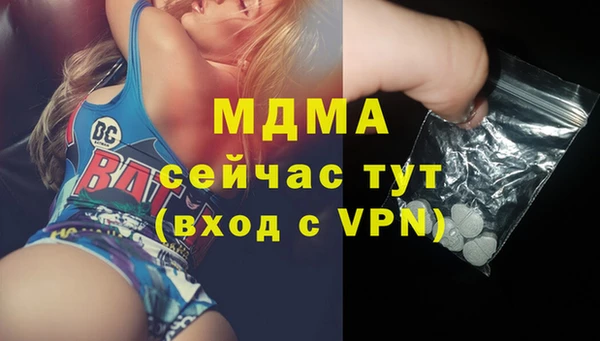шишки Вязьма