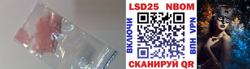 Лсд 25 экстази ecstasy  Купить где  Кущёвская 