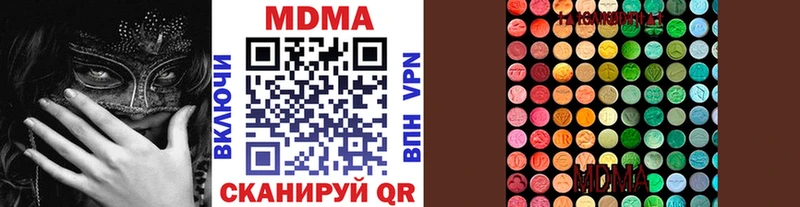 MDMA VHQ Кущёвская