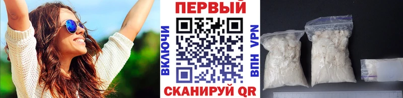 Купить закладки  Кущёвская  МЕТАМФЕТАМИН Methamphetamine 