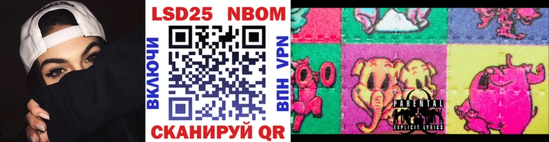 Купить закладки  Кущёвская  Наркотические марки 1,5мг 