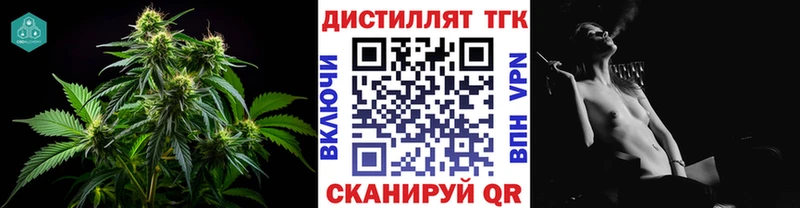 Дистиллят ТГК концентрат  Купить где  Кущёвская 