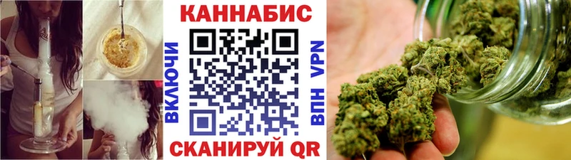 Канабис Ganja  Купить где  Кущёвская 